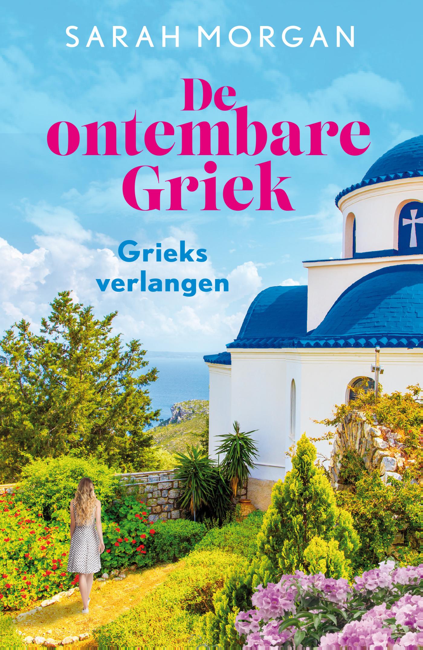 Omslag van Grieks verlangen