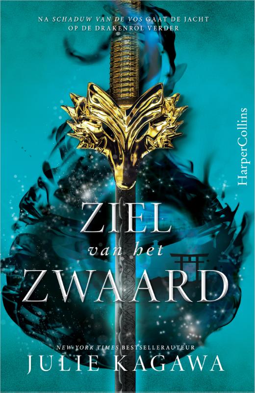 Omslag van Ziel van het zwaard
