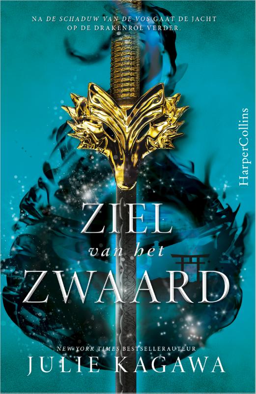 Omslag van Ziel van het zwaard