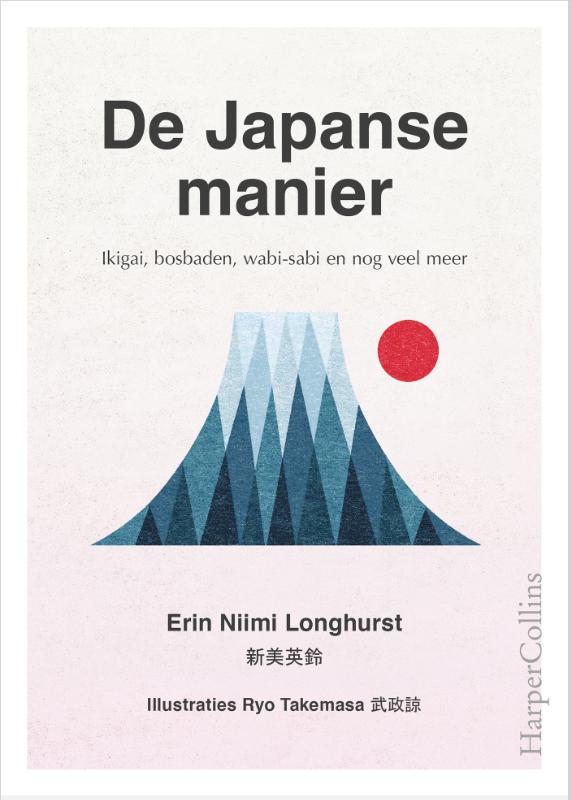 Omslag van De Japanse manier