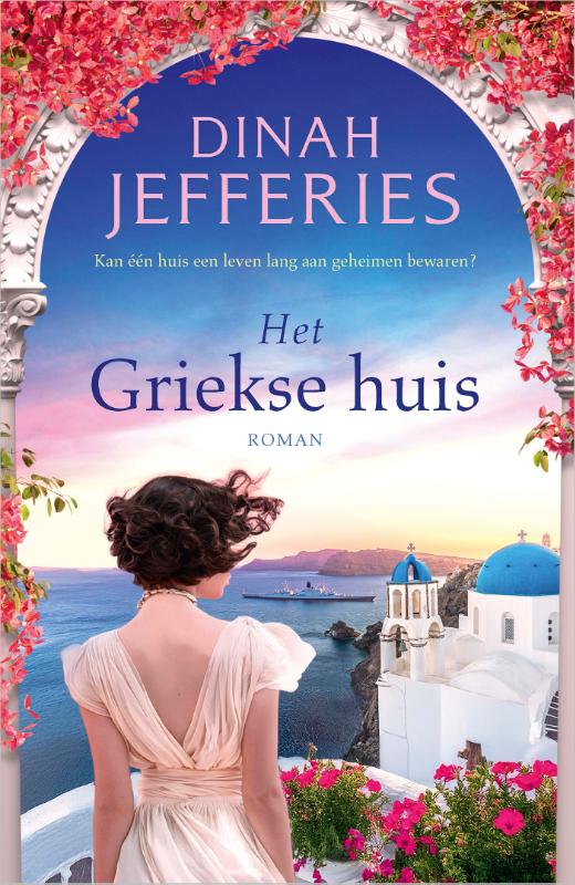 Omslag van Het Griekse huis