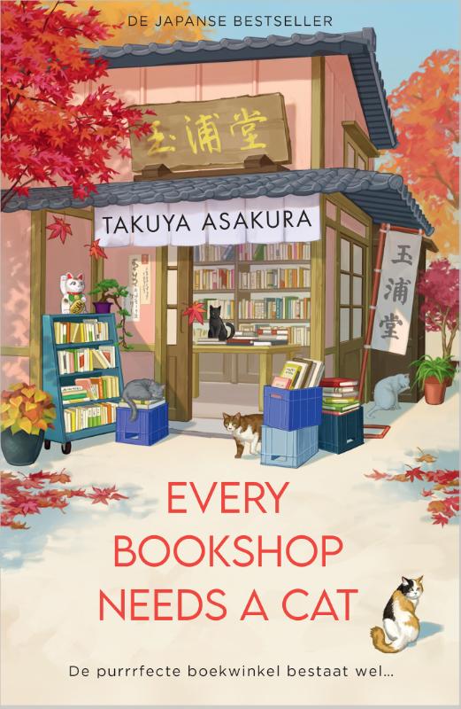 Omslag van Every Bookshop Needs a Cat