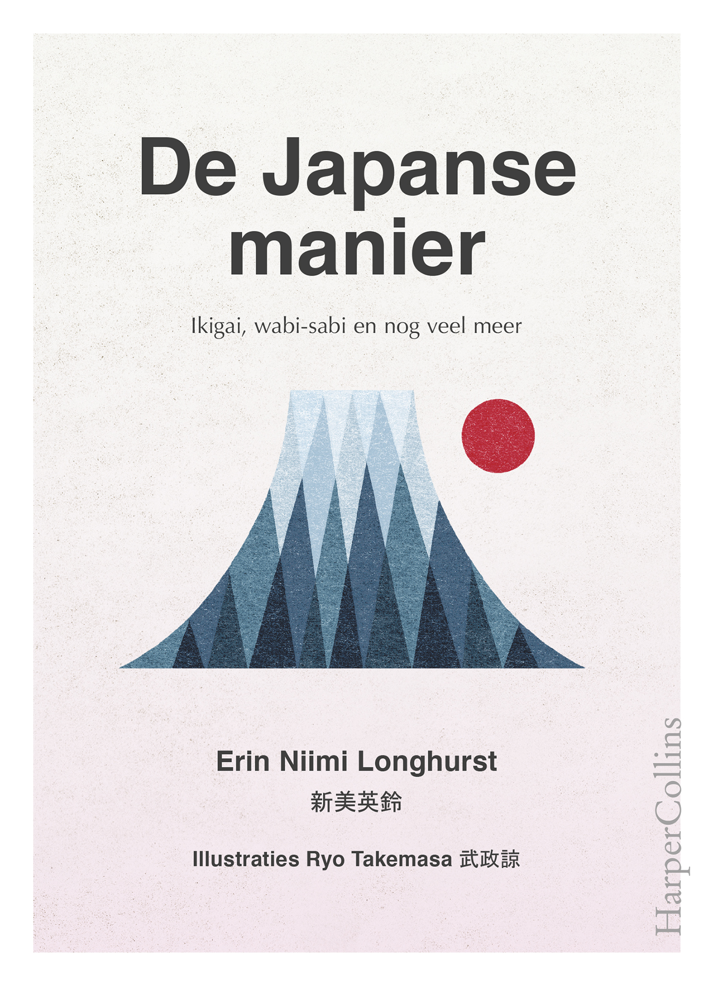 Omslag van De Japanse manier