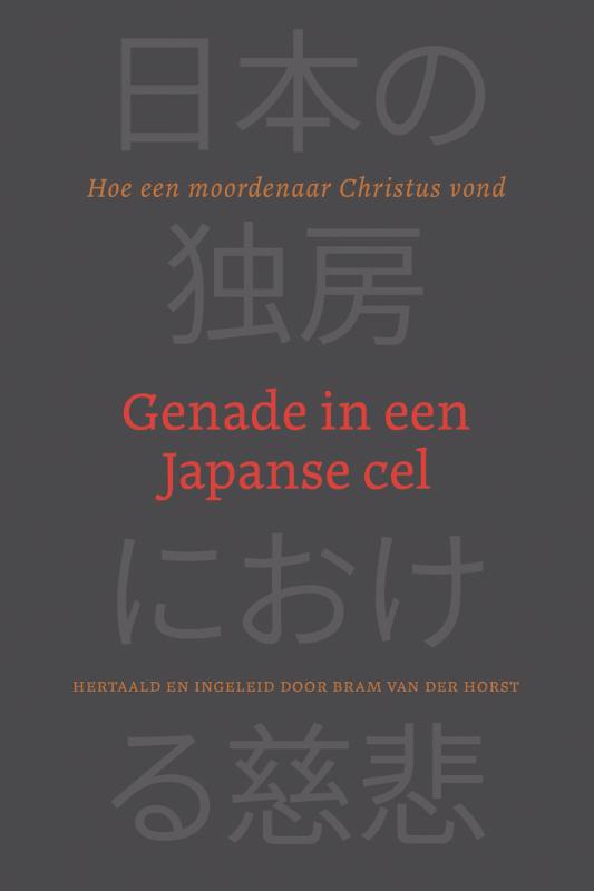 Omslag van Genade in een Japanse cel