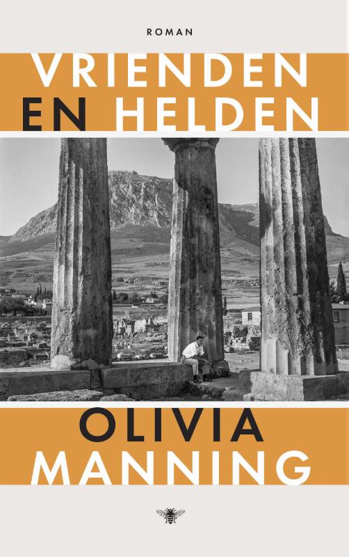 Omslag van Vrienden en helden