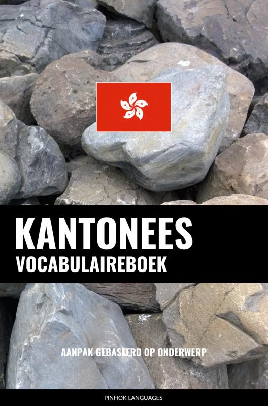 Omslag van Kantonees vocabulaireboek