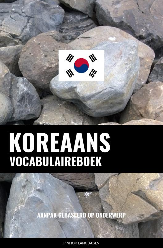 Omslag van Koreaans vocabulaireboek