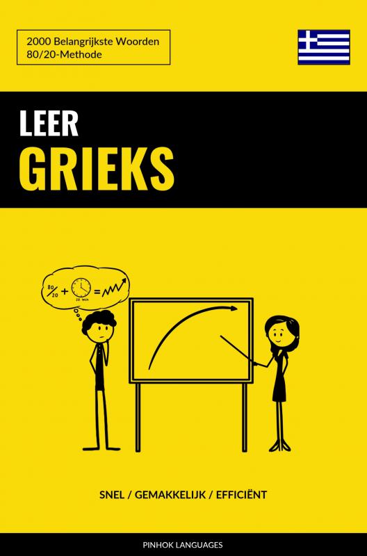 Omslag van Leer Grieks - Snel / Gemakkelijk / Efficiënt