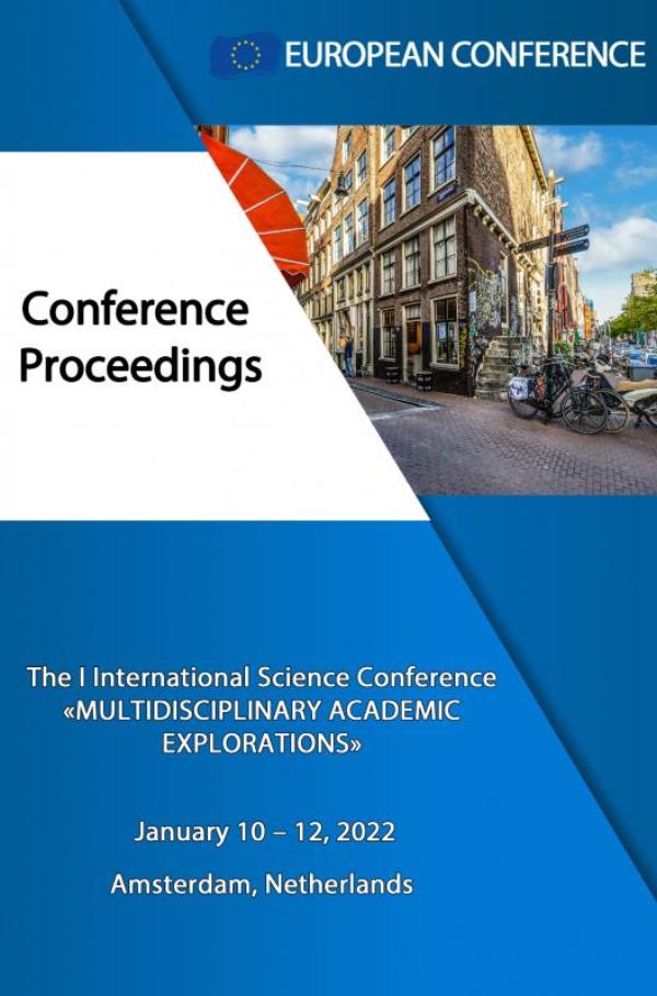 Omslag van Multidisciplinary Academic Explorations