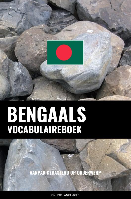 Omslag van Bengaals vocabulaireboek