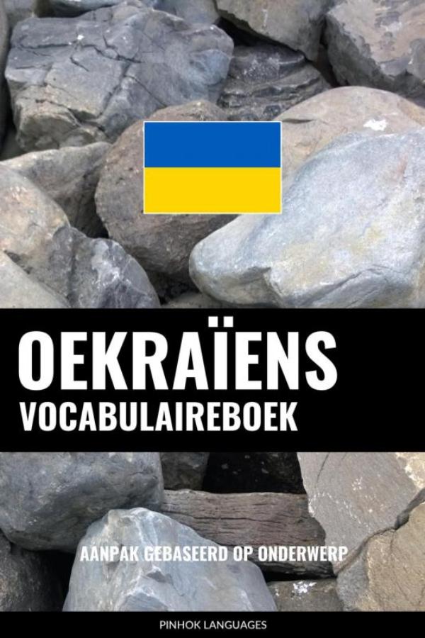 Omslag van Oekraïens vocabulaireboek