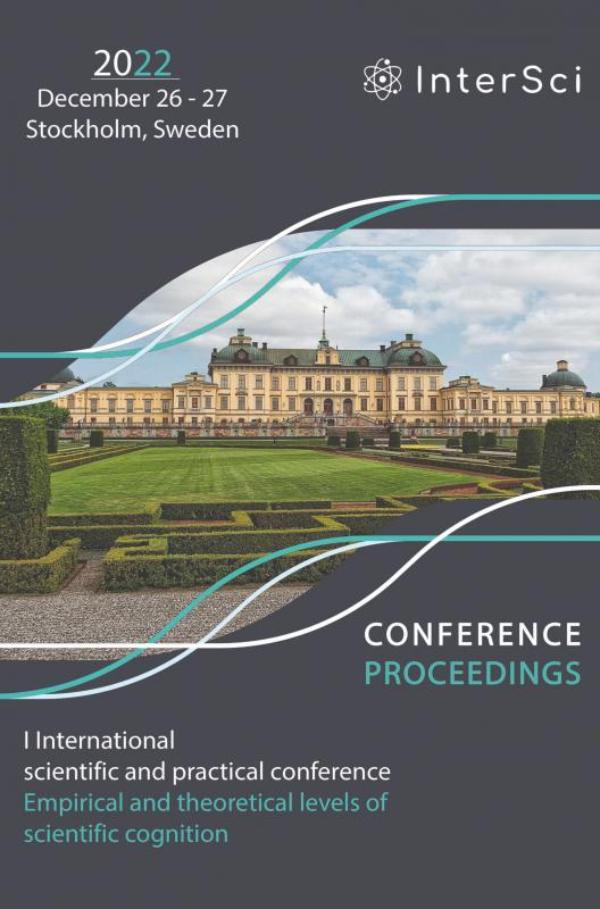 Omslag van Conference Proceedings - I International scientific and practical conference "Empirical and theoretical levels of scientific cognition"