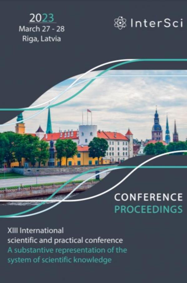 Omslag van Conference Proceedings - XIII International scientific and practical conference "A substantive representation of the system of scientific knowledge"