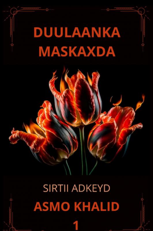 Omslag van SIRTII ADKEYD