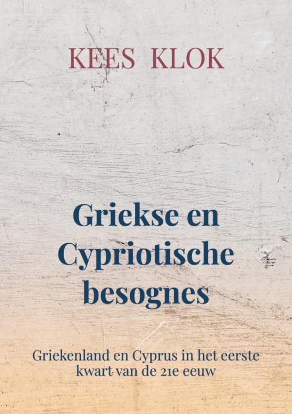 Omslag van Griekse en Cypriotische besognes