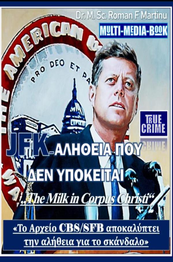 Omslag van JFK – ΑΛΗΘΕΙΑ ΠΟΥ ΔΕΝ ΥΠΟΚΕΙΤΑΙ