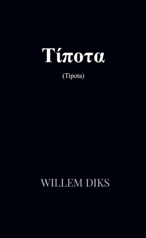 Omslag van Tipota