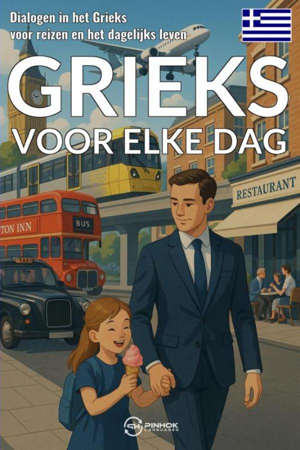 Omslag van Grieks voor elke dag