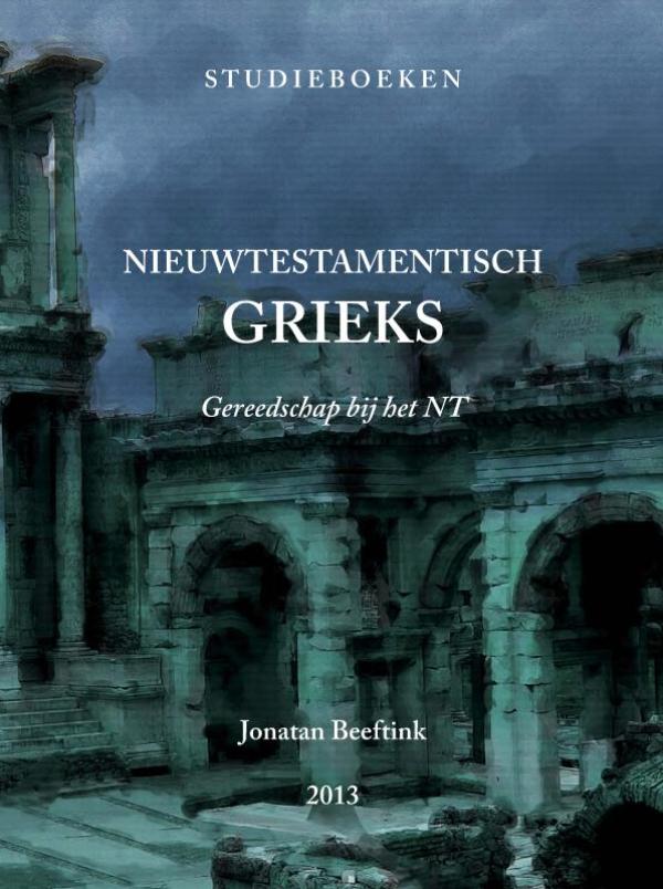 Omslag van Nieuwtestamentisch Grieks