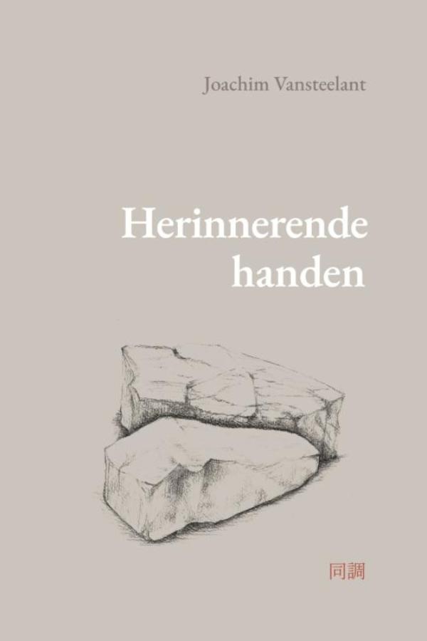 Omslag van Herinnerende handen
