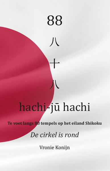 Omslag van 88 hachi-ju hachi