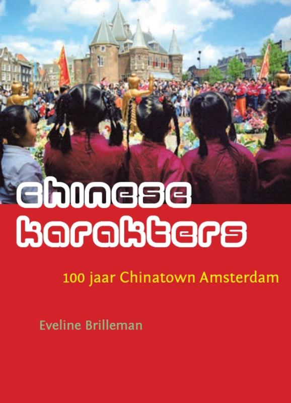 Omslag van Chinese karakters