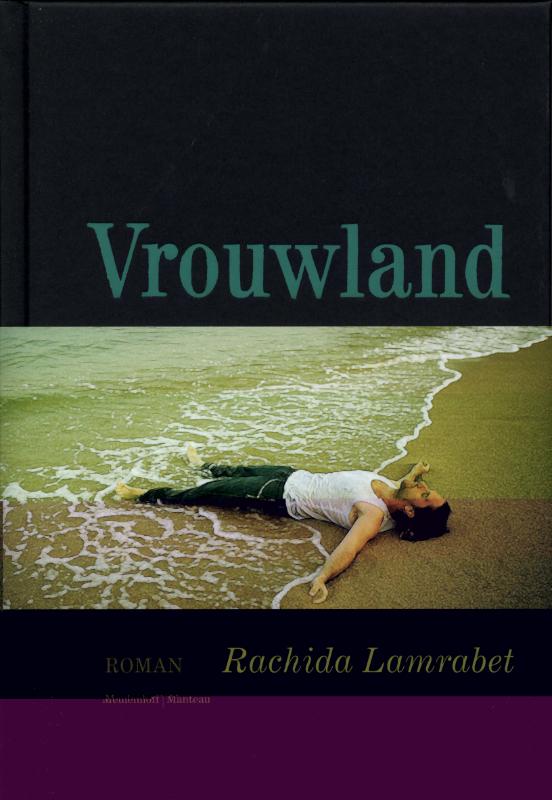 Omslag van Vrouwland