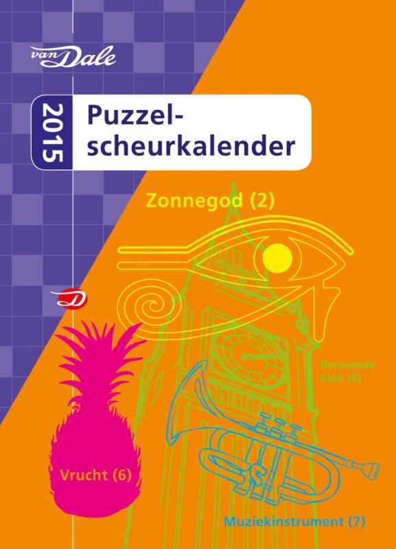 Omslag van 2015