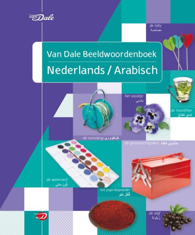 Omslag van Van Dale beeldwoordenboek Nederlands-Arabisch