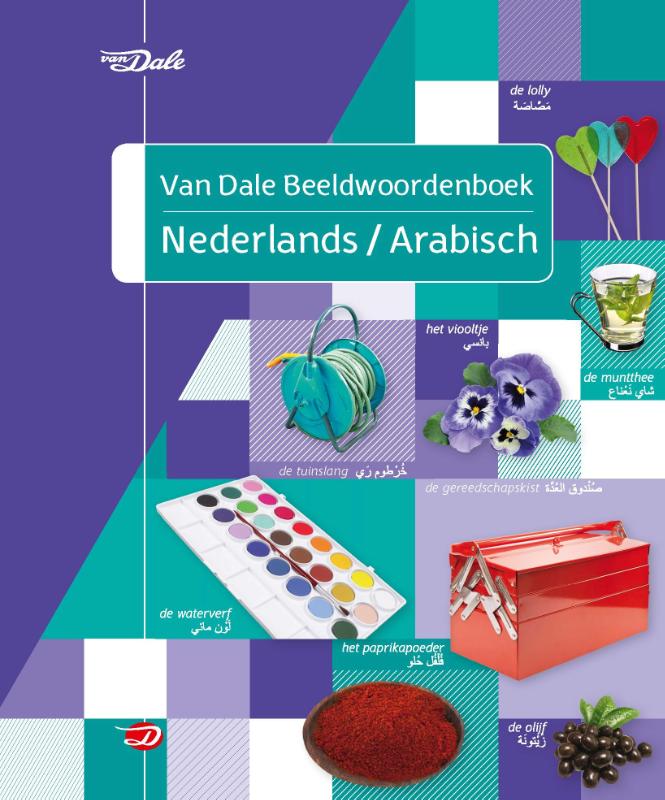 Omslag van Van Dale Beeldwoordenboek Nederlands-Arabisch