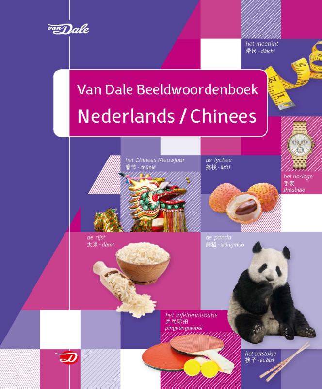 Omslag van Van Dale Beeldwoordenboek Nederlands - Chinees