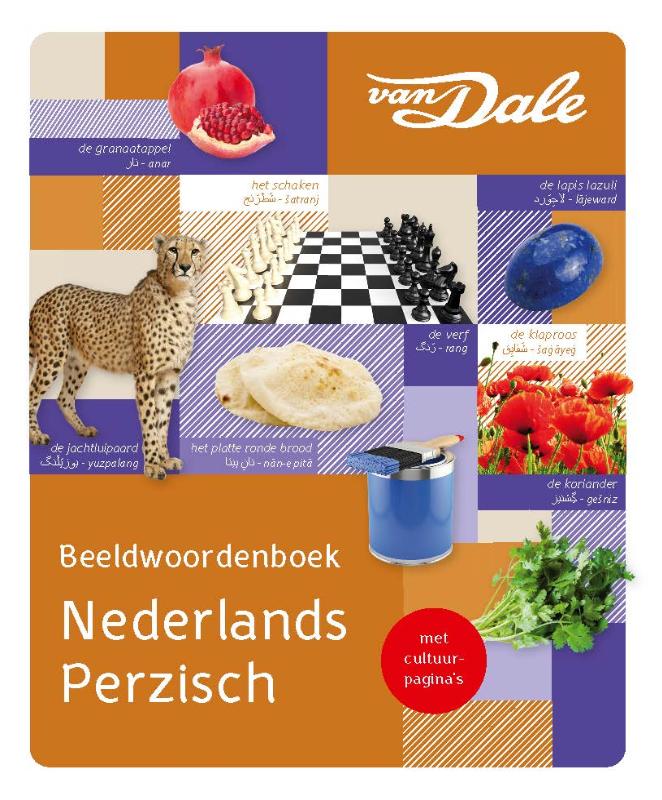 Omslag van Van Dale Beeldwoordenboek Nederlands/Perzisch