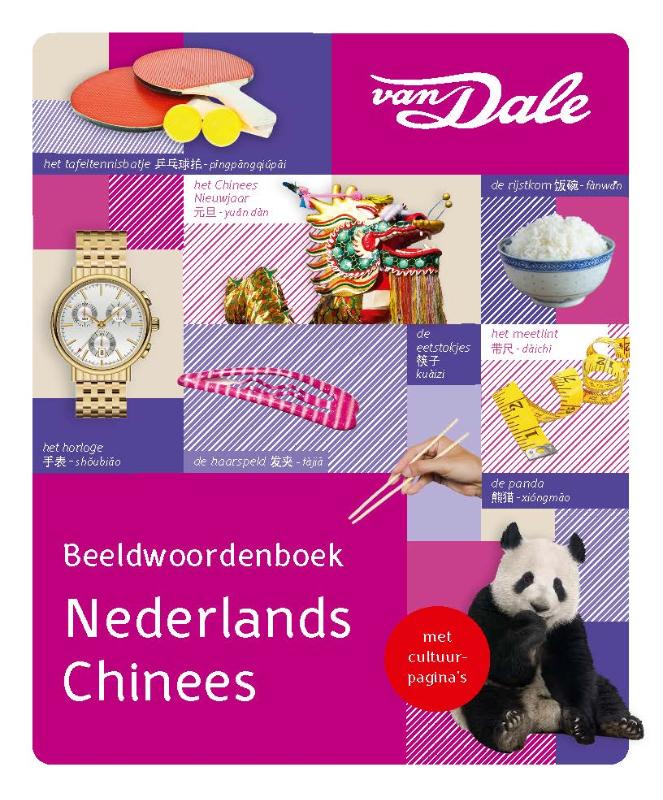 Omslag van Van Dale Beeldwoordenboek Nederlands/Chinees