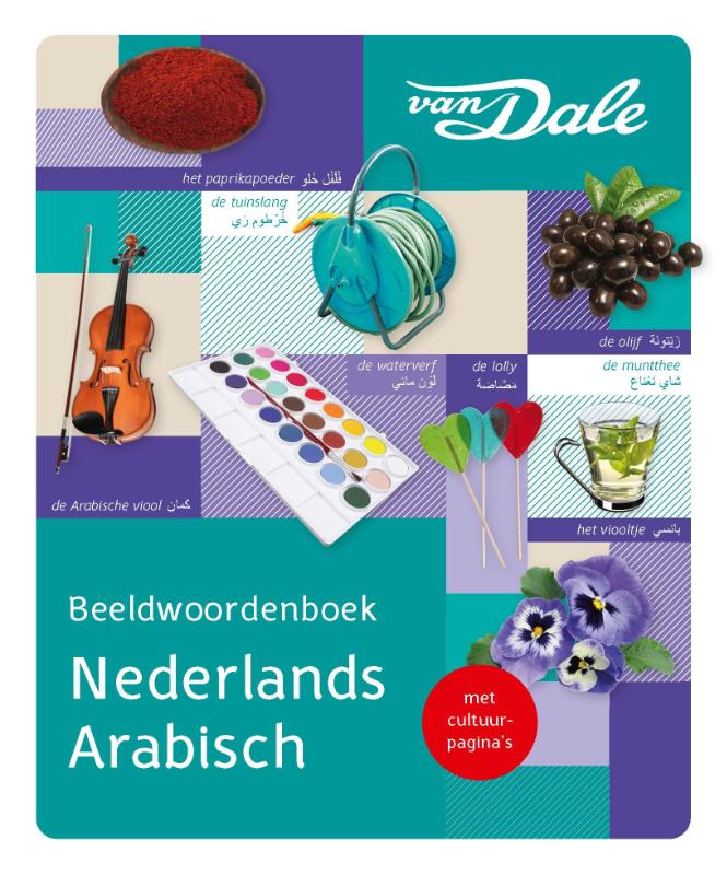 Omslag van Van Dale Beeldwoordenboek Nederlands/Arabisch