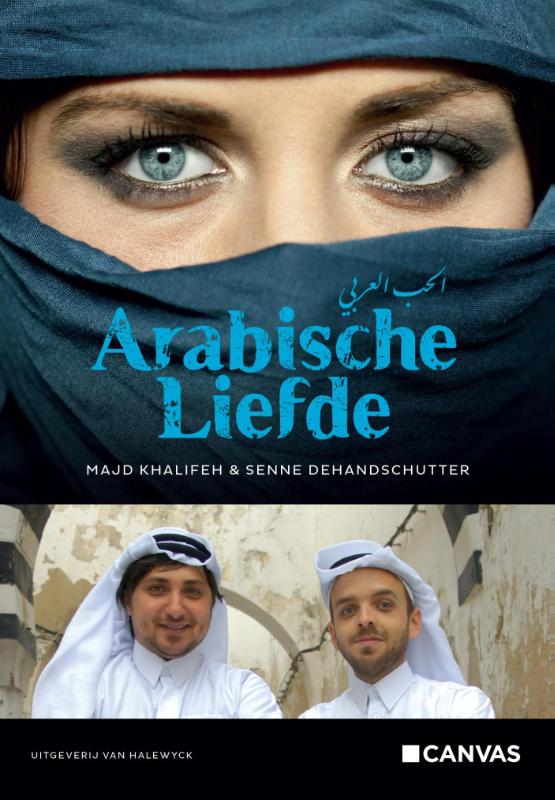 Omslag van Arabische liefde