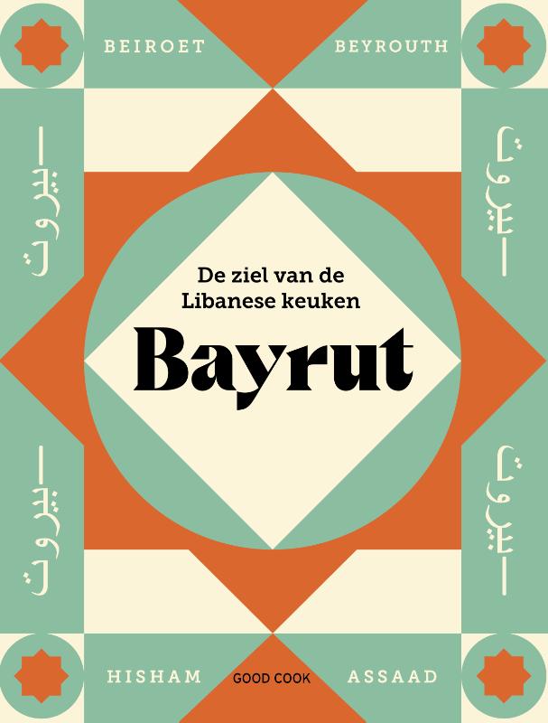 Omslag van Bayrut