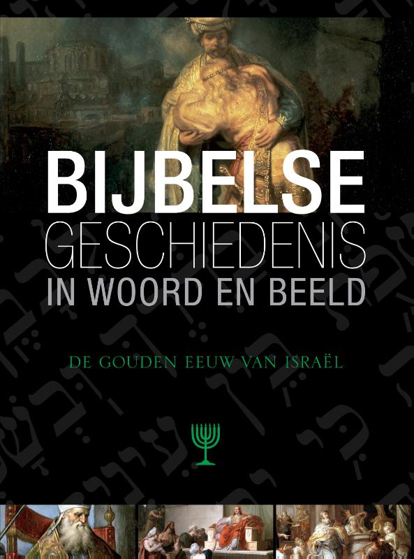 Omslag van 5 De gouden eeuw van Israel