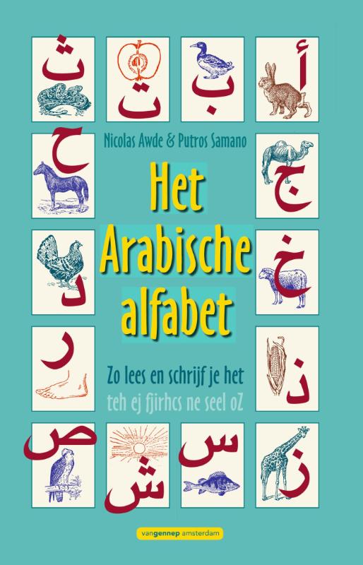 Omslag van Het Arabische alfabet