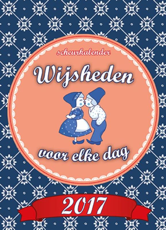 Omslag van 2017