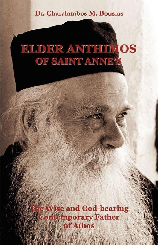 Omslag van Elder Anthimos of Saint Anne's