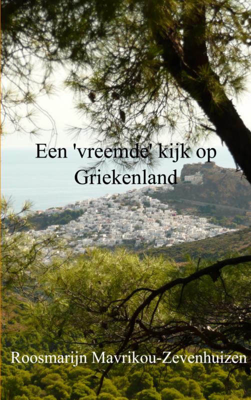Omslag van Een 'vreemde' kijk op Griekenland