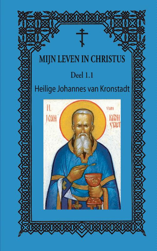 Omslag van 1.1
