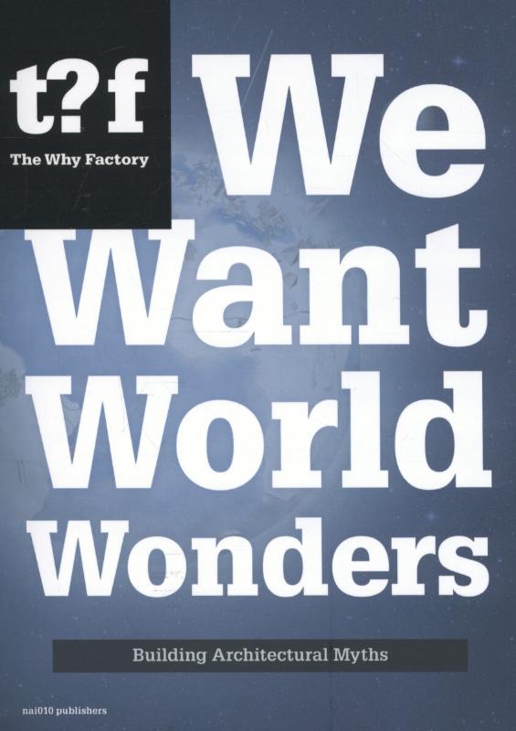 Omslag van We want world wonders