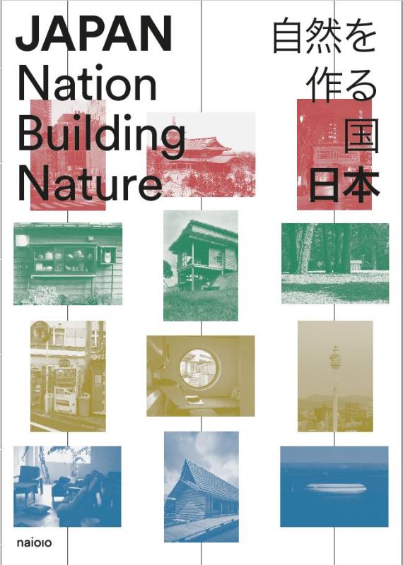 Omslag van Japan: Nation Building Nature