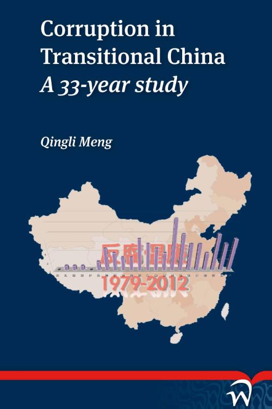 Omslag van Corruption in transitional China