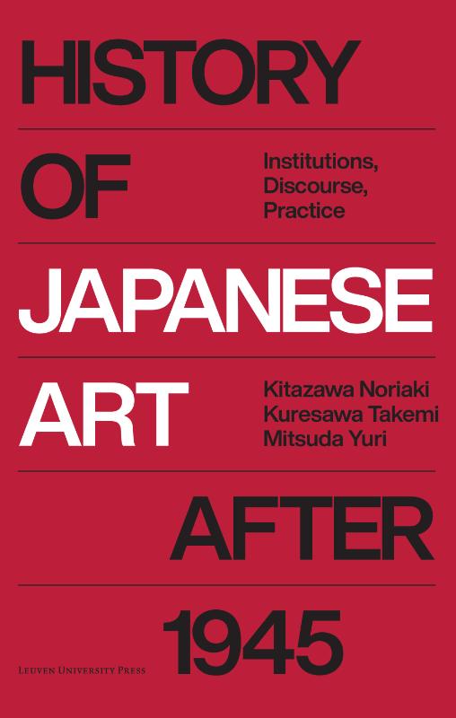 Omslag van History of Japanese Art after 1945