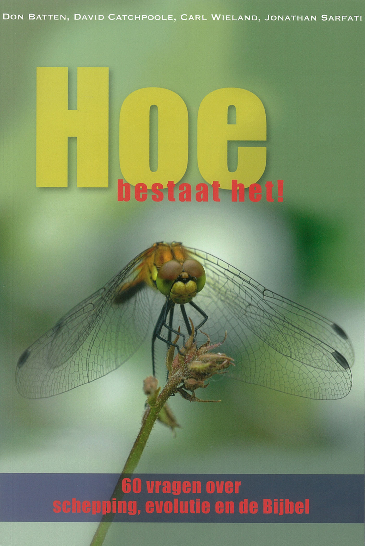 Omslag van Hoe bestaat het!