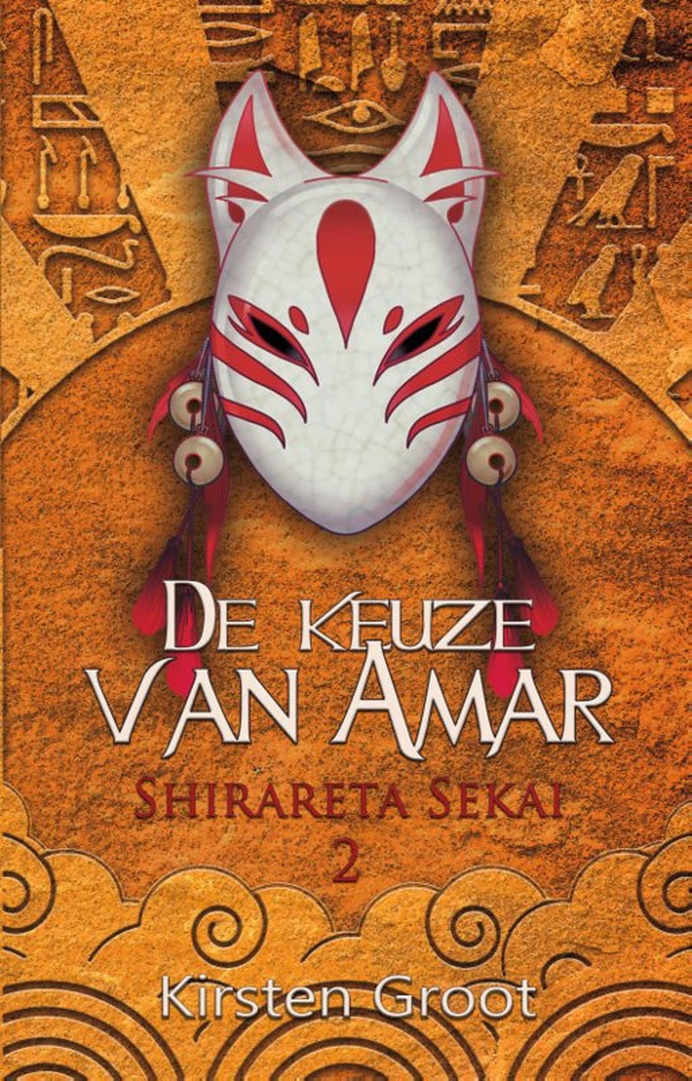 Omslag van De keuze van Amar