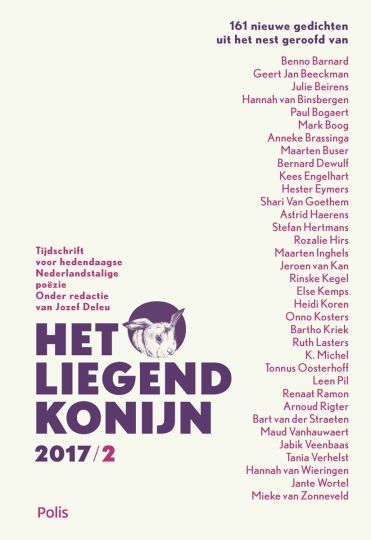 Omslag van 2017/2