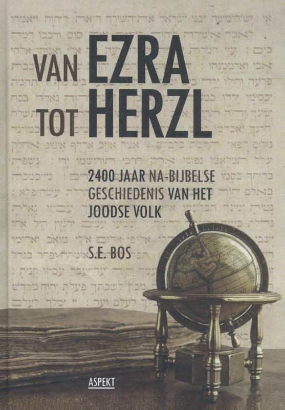 Omslag van Van Ezra tot Herzl